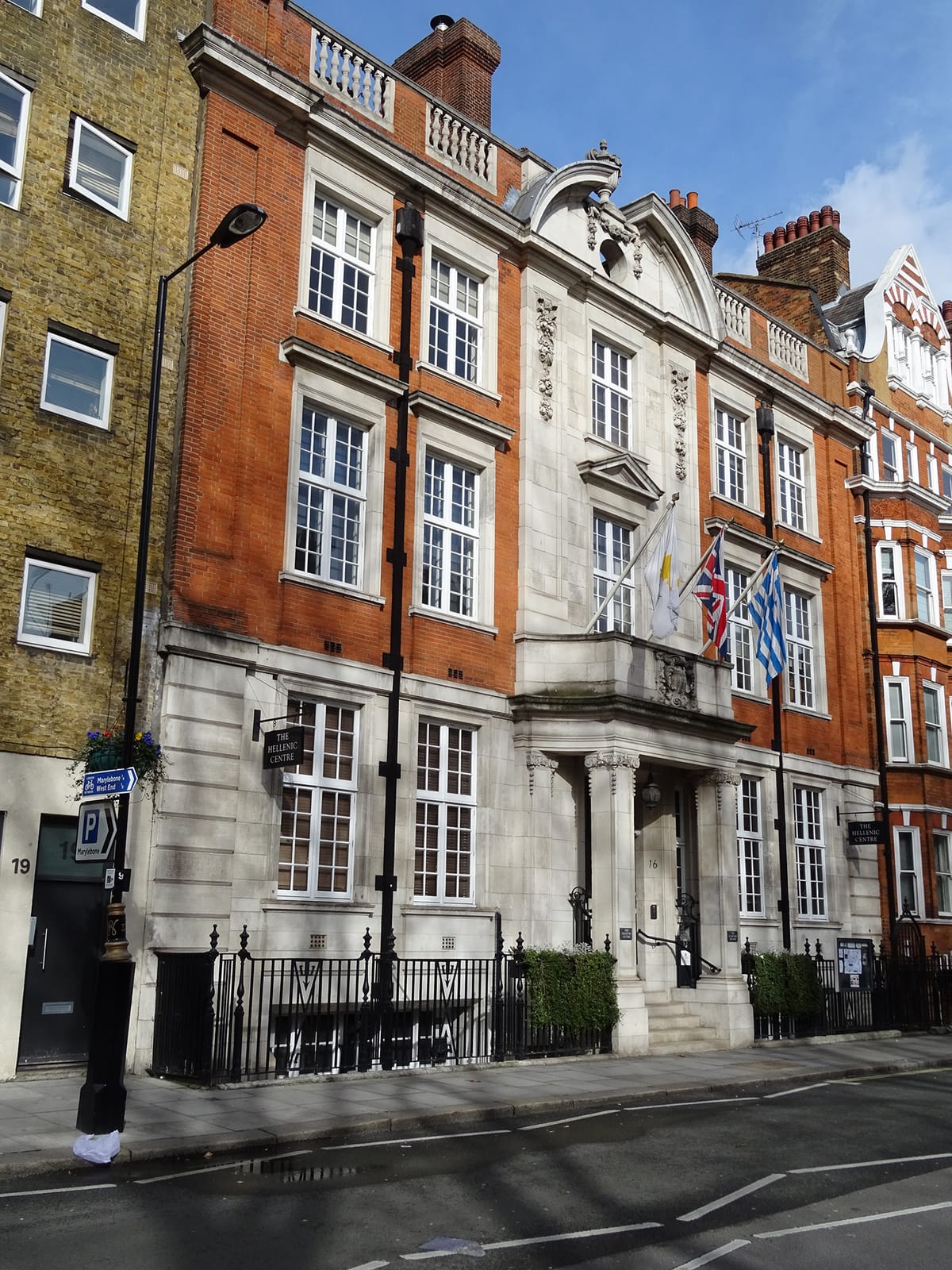The Hellenic Centre
