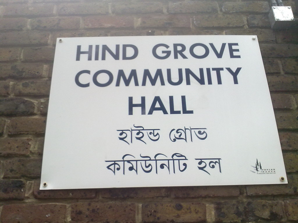 Hind Grove Community Hall